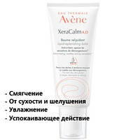 Бальзам для очень сухой кожи Авене Ксеракальм Avene XeraCalm AD Lipid-Replenishing Balm