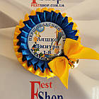 Значок Першокласник 2025, фото 2