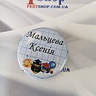 Значок Першокласник 2025, фото 3