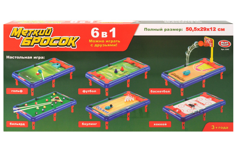 Настольная игра Бильярд Меткий бросок Joy Toy 2265 "6 в 1" - фото 1 - id-p1457906672