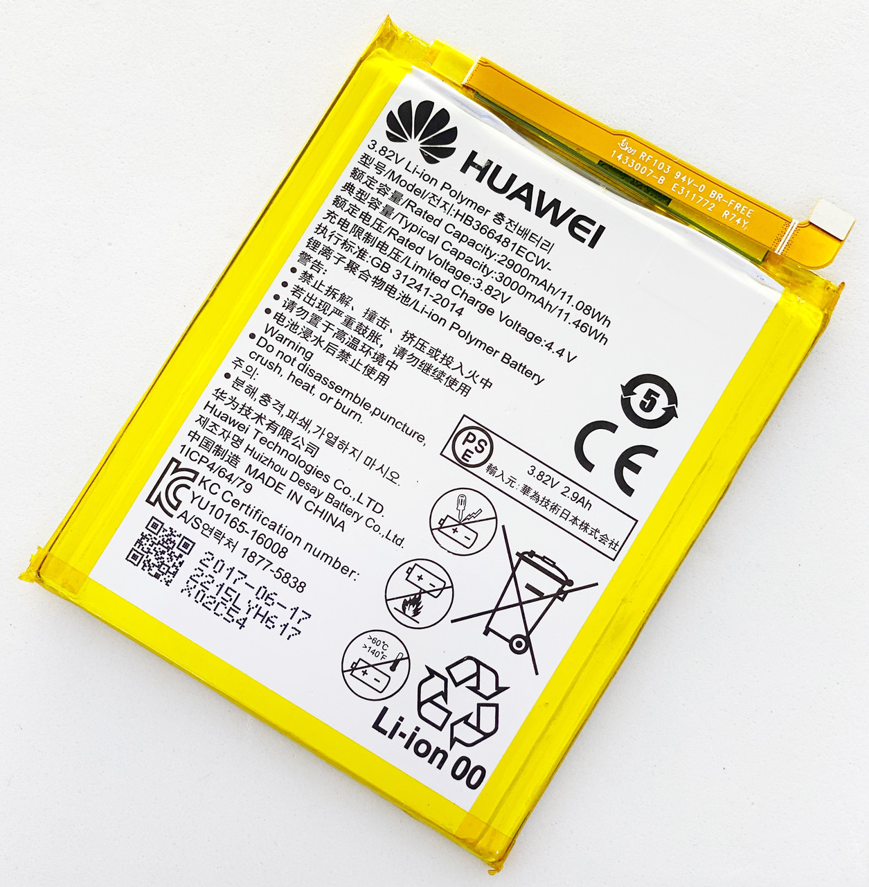 Акумуляторна батарея (АКБ) для Huawei HB366481ECW (Honor 5C/Honor 7 Lite/Honor 8/P9/P9 Lite/G9 Lite)