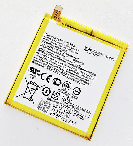 Акумуляторна батарея (АКБ) для Asus C11P1601 (ZenFone 3 ZE520KL), 2650mAh, фото 1