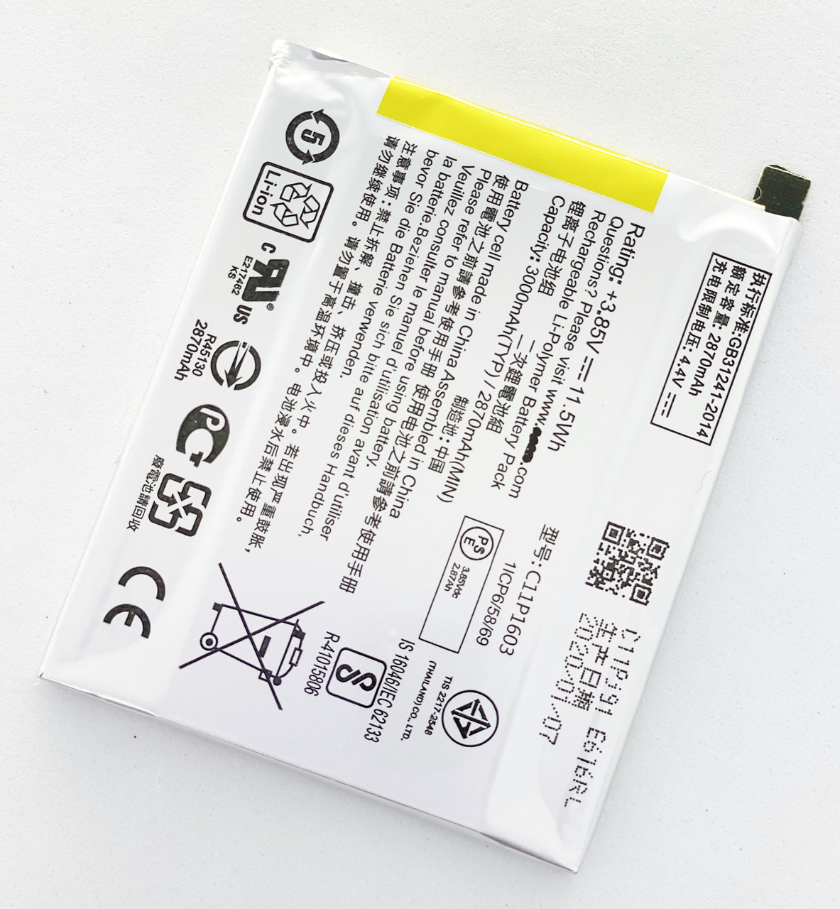 Акумуляторна батарея (АКБ) для Asus C11P1603 (Zenfone 3 Deluxe ZS570KL), 3380mAh