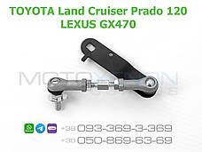Ліва тяга датчика нахилу кузова Lexus GX470 4890635020 для 8940860011 тяжка рівня положення висоти кліренсу, фото 4