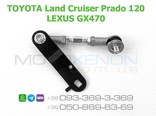 Тяга датчика нахилу кузова Lexus GX470 ліва 4890635020 для 8940860011 тяжка рівня положення, висоти кліренсу, фото 3