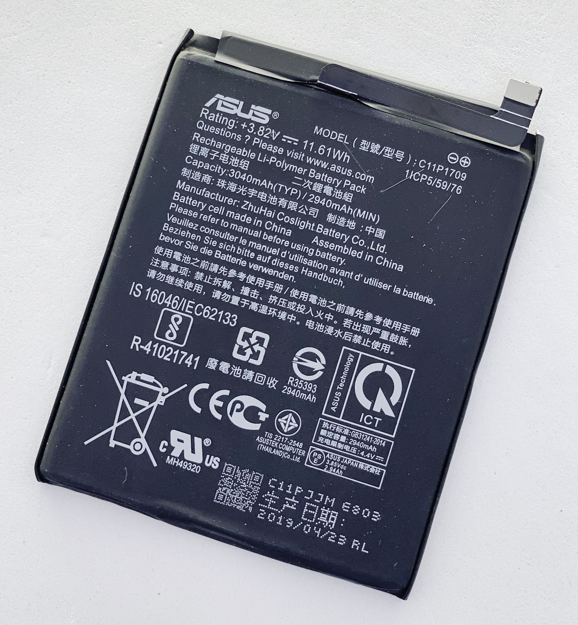 Акумуляторна батарея (АКБ) С11Р1709 для Asus Zenfone Live L1 ZA550KL, Zenfone Lite L1 ZA551KL, 3040 mAh