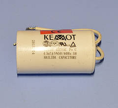 Конденсатор CBB-60 4.5µF 450VAC ±5% виводи 35*64мм Kemot URZ3208