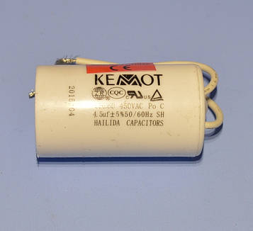 Конденсатор CBB-60 4.5µF 450VAC ±5% виводи 35*64мм Kemot URZ3208