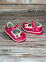 Детские малиновые туфельки для девочек 24