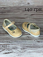 Детские желтые туфельки для девочек 23