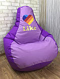 Крісло Мішок, безкаркасне крісло Груша ХХЛ, фіолетовий, фото 10