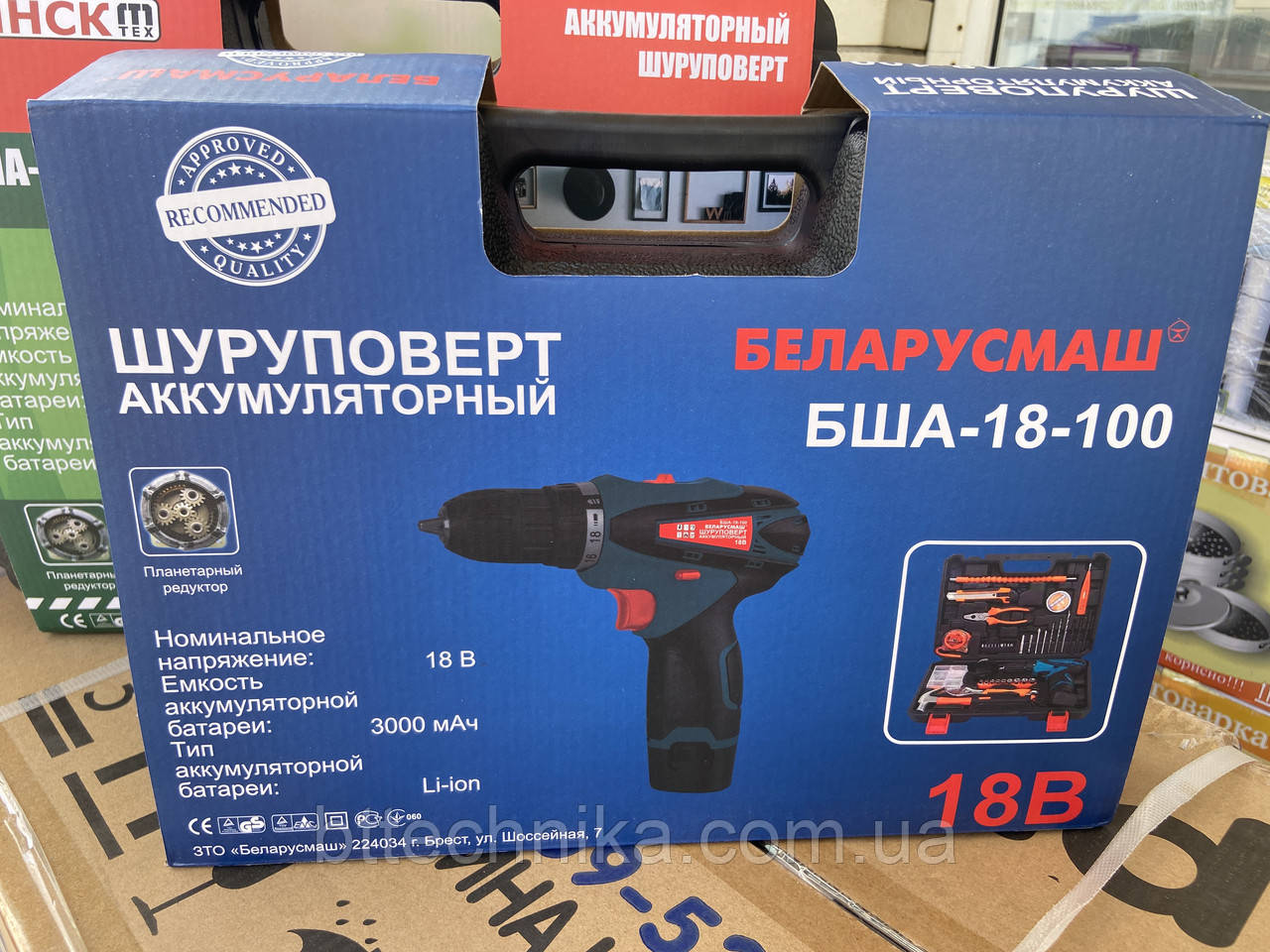 Шурупокрут акумуляторний Беларусмаш БША-18-100 з набором інструментів