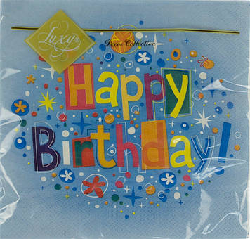 Серветки столові ТМ "Luxy" 3-х шарові (20шт) Щасливий день синя(15)