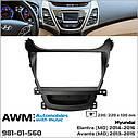 Перехідна рамка AWM Hyundai Elantra, Avante (981-01-560), фото 5