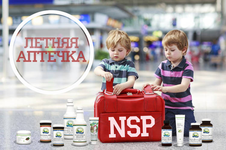 Аптечка для літа всій родині.