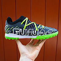 Стоноги Puma FUTURE Z