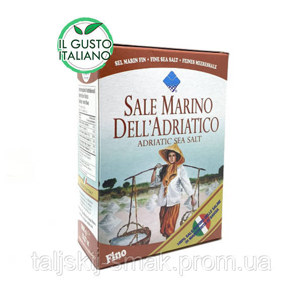 PIAZZOLLA SALI < Sale fino - Сіль морська дрібна, 1kg