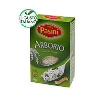 PASINI Riso Arborio - Рис арборіо, 1 кг