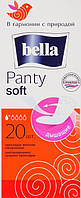 Прокладки щоденні Bella Panty Soft, 20шт