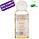 Пробник Геля для інтимної гігієни "Цитрус" White Mandarin 30 мл Пробник GEL CITRUS, фото 3