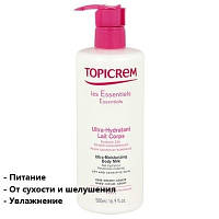 Ультра зволожуюча емульсія для тіла Топікрем Topicrem Ultra-Moisturizing Body Milk