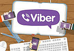 Ми відкрили офіційну групу у Viber! Приєднуйтесь - будьте в курсі останніх оновлень
