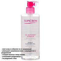 Мягкий очищающий гель для тела и волос Topicrem Gentle Cleansing Gel