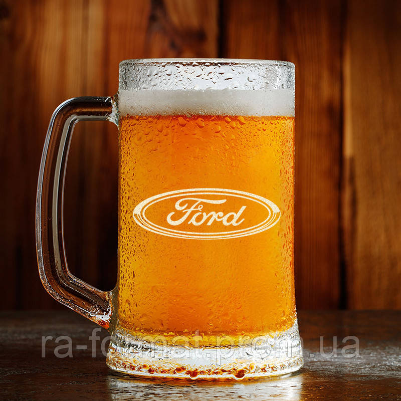 Пивний кухоль 0.5 з іменним гравіюванням "Ford"