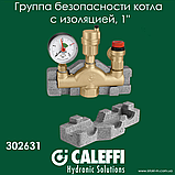 Повітровідвідник автоматичний Caleffi ROBOCAL вертикальний 1/2" (502640), фото 6