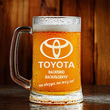 Пивний кухоль 0.5 з іменним гравіюванням "Toyota"
