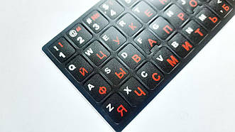 Наклейка на клавіатуру непрозора EN/RU (11 x 13 мм) чорна (кирилица червона) textured