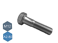 Болт нержавеющий M12х100 шестигранный DIN 931, ГОСТ 7796-70 А2