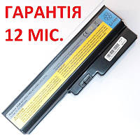 Аккумулятор батарея для ноутбука Lenovo L06L6Y02, L08L6C02, L08L6Y02, L08O6C02, L08S6C02, L08S6D02, L08O4C02,