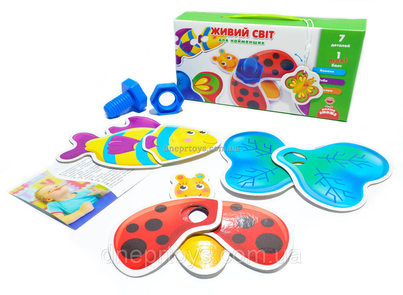 Розвиваюча дитяча гра з болтами Vladi Toys "Живий світ" від 3х років (укр) VT2905-10
