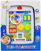 Інтерактивна розвивальна іграшка Музичний бізі-планшет KI-7049 — розвиток через гру!