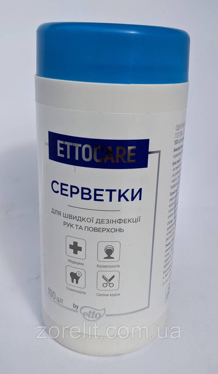 Серветки EttoCare для дезінфекції поверхонь та інструментів 100шт