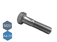 Болт нержавеющий M20х65 шестигранный DIN 931, ГОСТ 7796-70 А4
