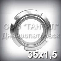 Гайка М35х1,5 DIN 981 (ГОСТ 8530-90) сталева кругла шліцова КМ7