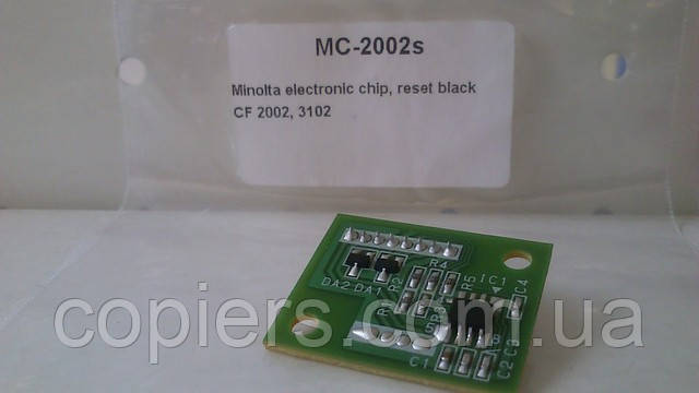 Chip MC-2002b, Minolta, cyan CF 2002, 3102 оригинал Konica Minolta