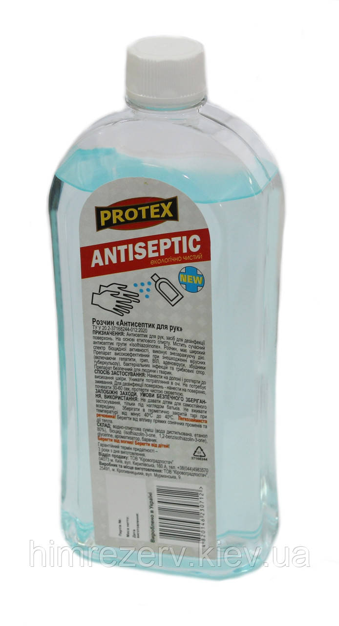 Антисептик для рук PROTEX 830 мл з гліцерином