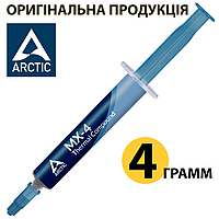 Термопаста Arctic MX-4 (ACTCP00002B), 4 грам, паста арктік мх4