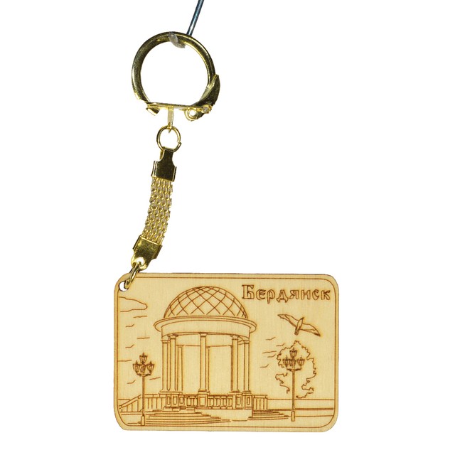Брелок Бердянськ — Бесідка в прямокутнику, фото 1