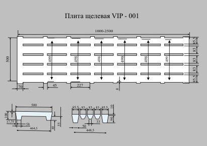 Плита щелевая 1.0 ж/б - фото 3 - id-p18067047