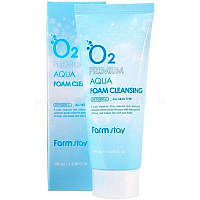 Кислородная пенка для умывания FarmStay O2 Premium Aqua Foam Cleansing 100 ml