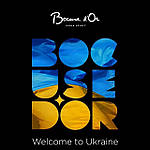 Національний відбір "Bocuse d'Or Ukraine" відбудеться 11 жовтня 2021