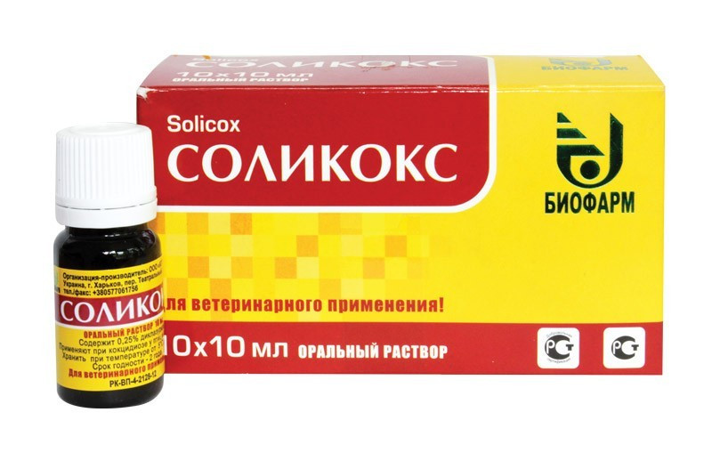 Соликокс 0,25% кокцидиостатик 10 мл, Биофарм - фото 1 - id-p5274326