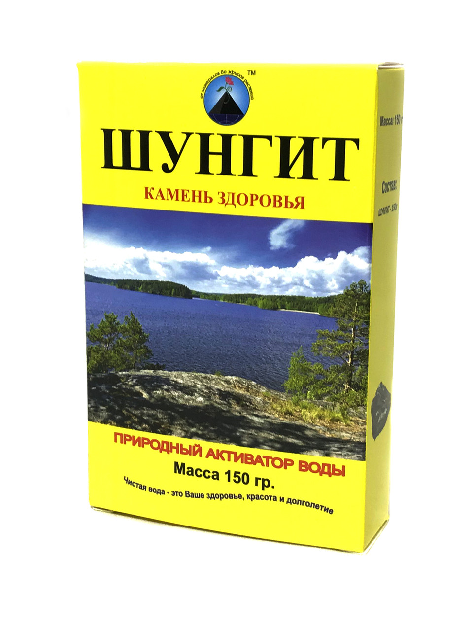 Камінь для очищення води, Активатор води Шунгіт 150 г Кредо