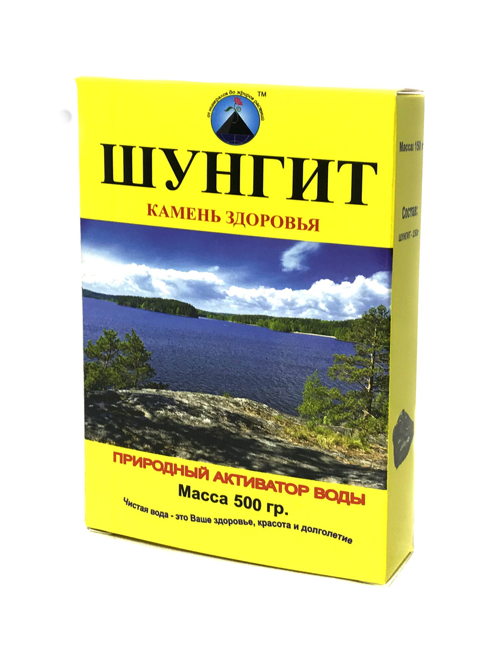 Камінь для очищення води, Активатор води Шунгіт 500 г Кредо