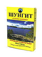 Камінь для очищення води, Активатор води Шунгіт 500 г Кредо