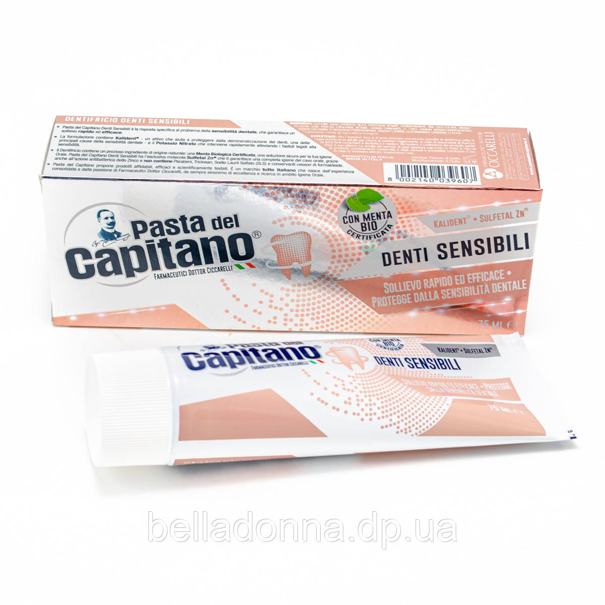 Зубна паста для чутливих зубів Pasta Sensitive 75 мл